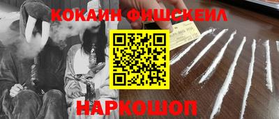 синтетический гашиш Гусев