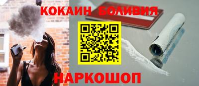 кокаин премиум Азнакаево