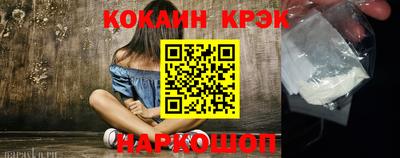первитин Гусиноозёрск
