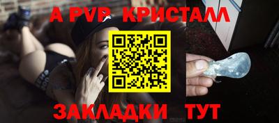 таблы Гусь-Хрустальный