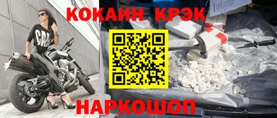 синтетический гашиш Гусев