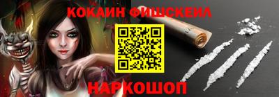 синтетический гашиш Гусев