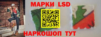 синтетический гашиш Гусев