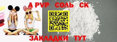 синтетический гашиш Гусев