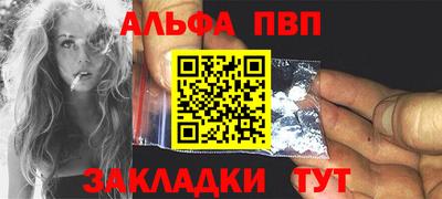 первитин Гусиноозёрск