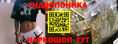 синтетический гашиш Гусев