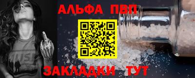 синтетический гашиш Гусев