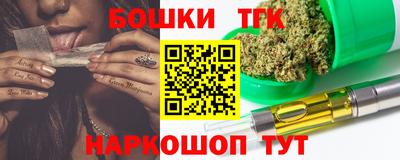 мескалин Камышлов