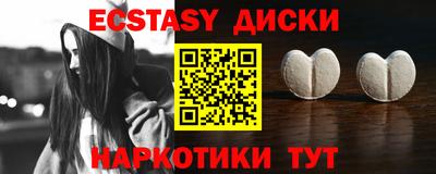 первитин Гусиноозёрск