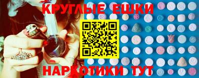 кокаин премиум Абинск