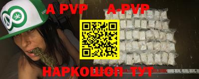 первитин Гусиноозёрск