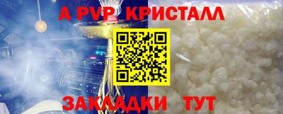 первитин Гусиноозёрск