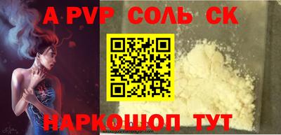 первитин Гусиноозёрск
