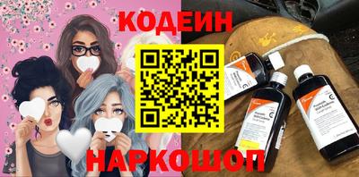 мескалин Абакан