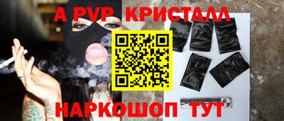 синтетический гашиш Гусев