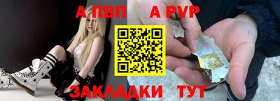 таблы Гусь-Хрустальный