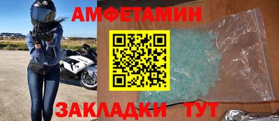 первитин Гусиноозёрск