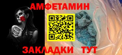 таблы Гусь-Хрустальный