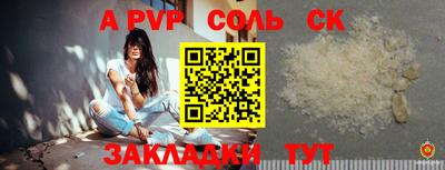 первитин Гусиноозёрск