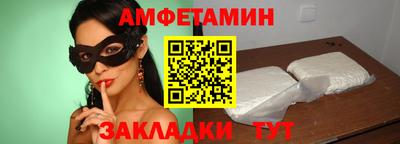 мескалин Абакан