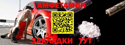 таблы Гусь-Хрустальный