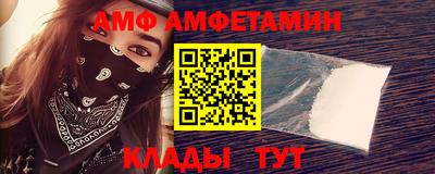первитин Гусиноозёрск
