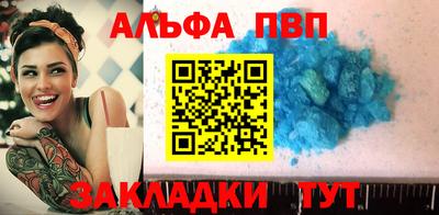 кристаллы Азнакаево