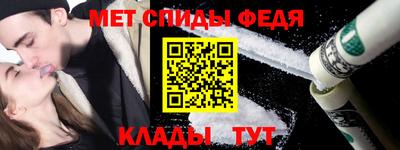 таблы Гусь-Хрустальный