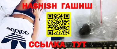 таблы Гусь-Хрустальный