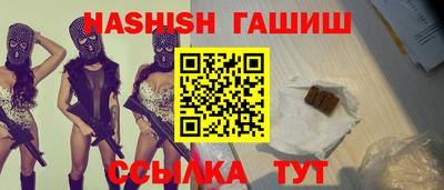 таблы Гусь-Хрустальный