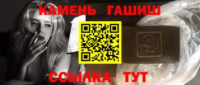 первитин Гусиноозёрск
