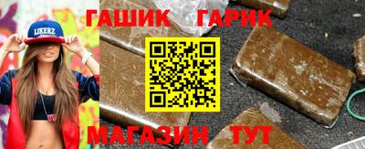 синтетический гашиш Гусев
