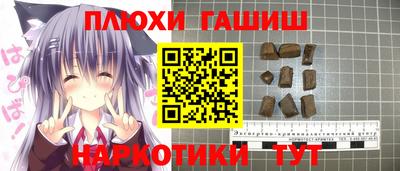 таблы Гусь-Хрустальный