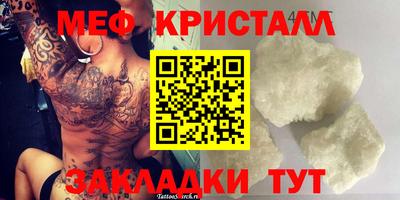 кристаллы Азнакаево