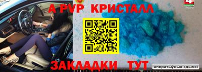 первитин Гусиноозёрск