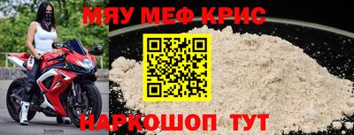 синтетический гашиш Гусев