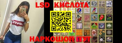 синтетический гашиш Гусев