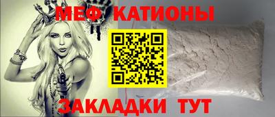 таблы Гусь-Хрустальный