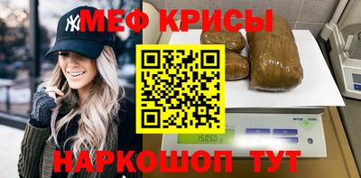 первитин Гусиноозёрск