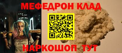 кристаллы Азнакаево