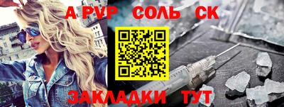 меф VHQ Кандалакша