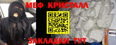 синтетический гашиш Гусев