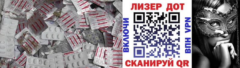 LSD-25 экстази ecstasy  Качканар 