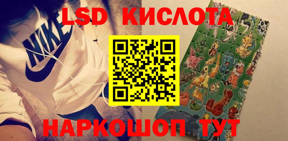 LSD-25 экстази  Качканар  LSD-25 экстази ecstasy 