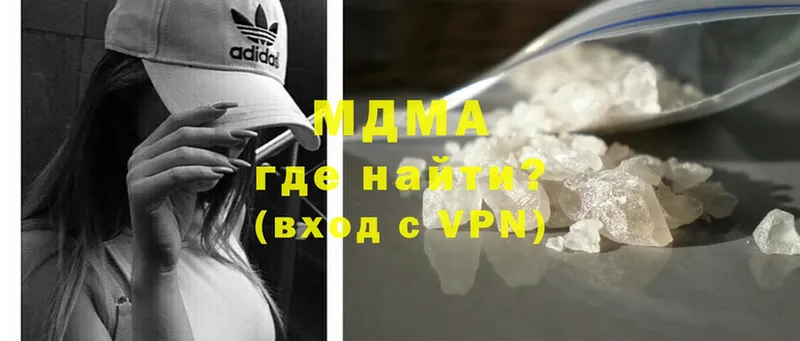 MDMA Molly  хочу наркоту  Качканар 