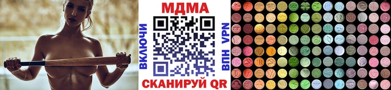 купить закладку  Качканар  МДМА Molly 