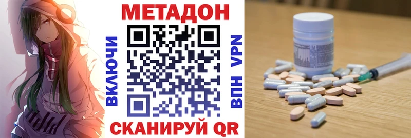 МЕТАДОН мёд  МЕГА сайт  Качканар 