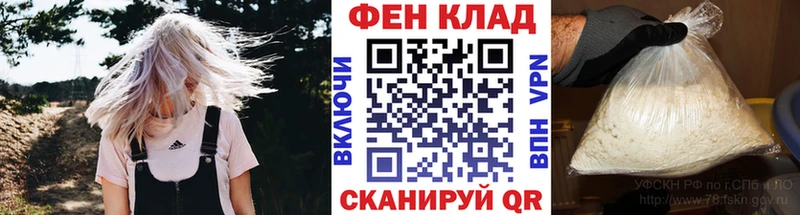купить наркотики сайты Качканар МЕТАМФЕТАМИН пудра