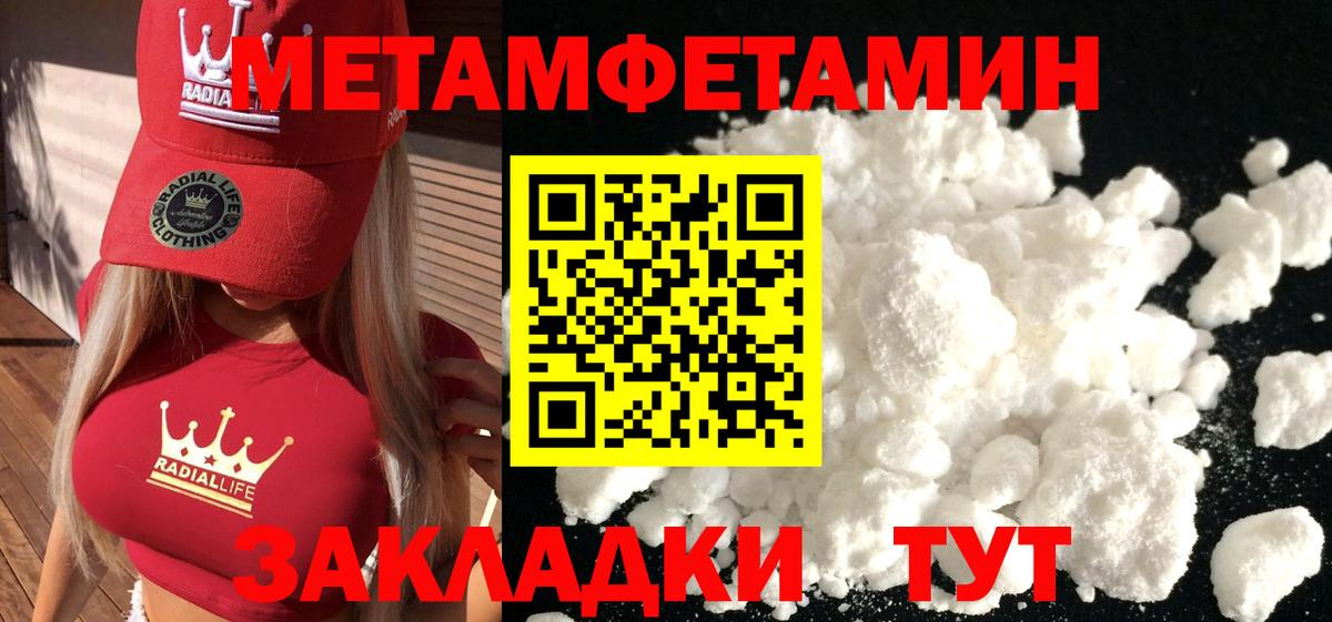 Качканар  Метамфетамин Декстрометамфетамин 99.9%  Вход с VPN  Метамфетамин Декстрометамфетамин 99.9% 