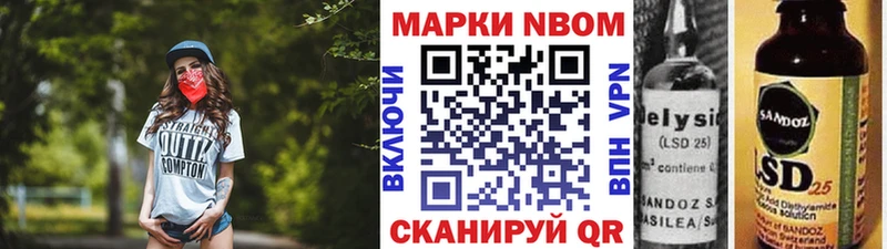 что такое наркотик  Качканар  kraken зеркало  Марки NBOMe 1,8мг 